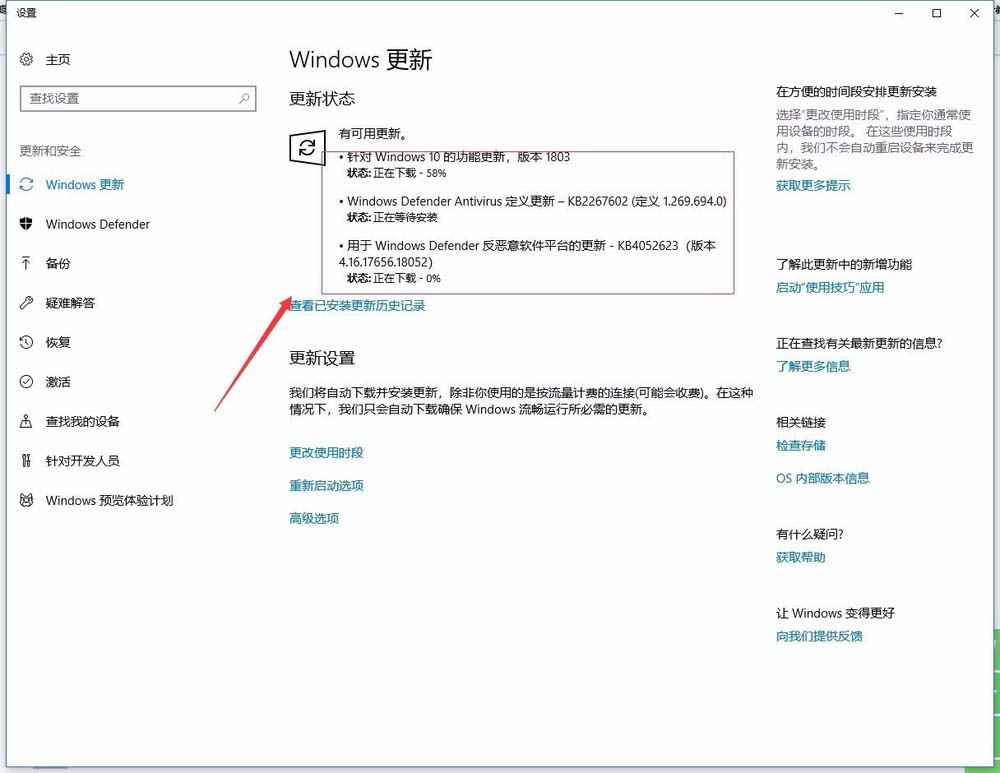 电脑显示你的设备已过期