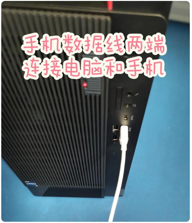 电脑怎么连接手机的网络