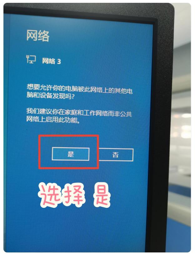 电脑怎么连接手机的网络