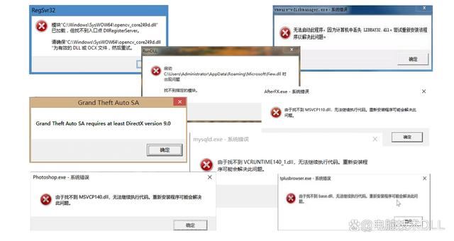 提示找不到iutilsdll的多种解决方法