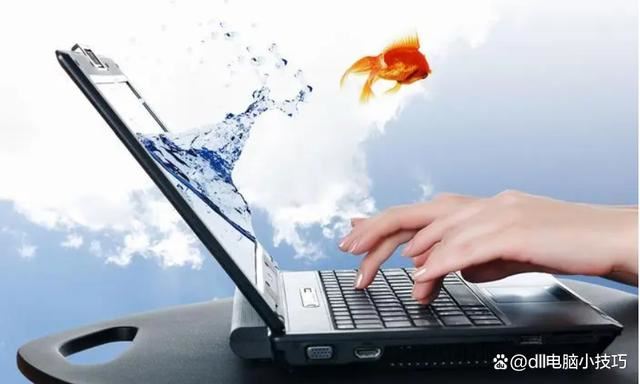 dll文件丢失怎么恢复