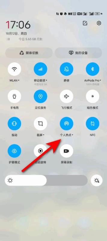 电脑怎么连接手机的网络