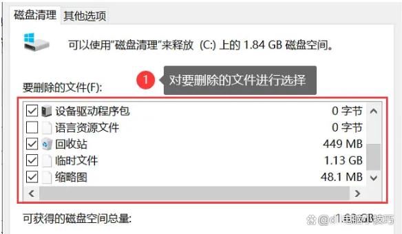 dll文件丢失怎么恢复