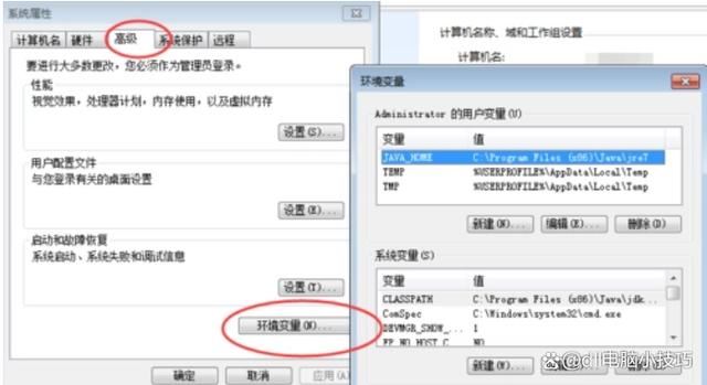 提示找不到iutilsdll的多种解决方法