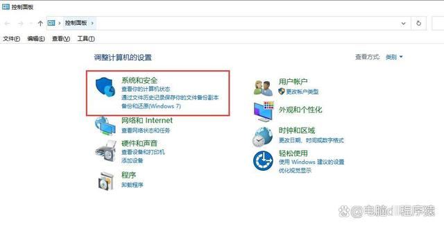 游戏empdll丢失怎么解决