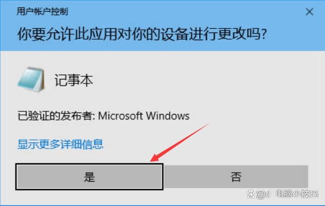 dll文件丢失怎么恢复