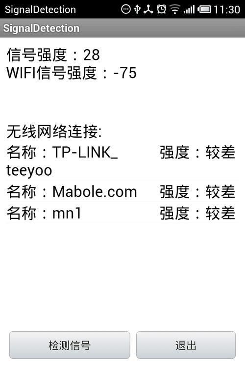 电脑怎么连接手机的网络