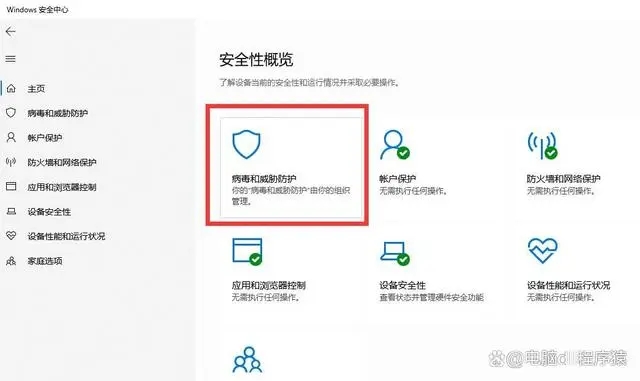 提示找不到iutilsdll的多种解决方法