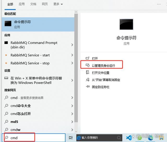 解决bcrypt.dll文件缺失的问题