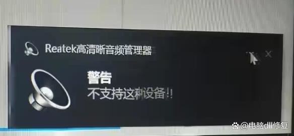 解决bcrypt.dll文件缺失的问题