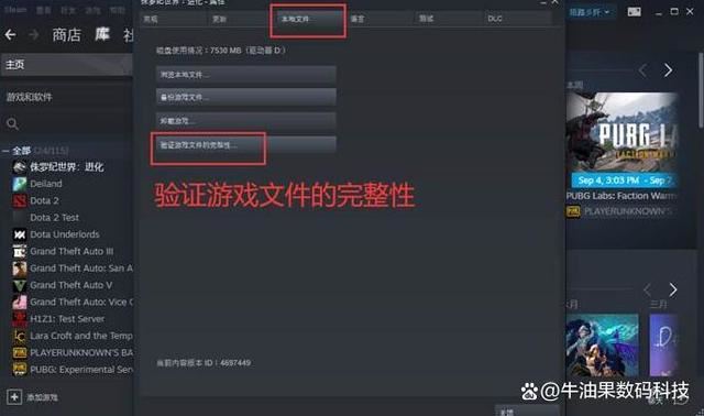 steamapidll丢失的解决方法