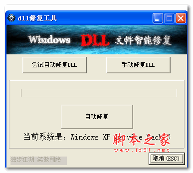 steamapidll丢失的解决方法