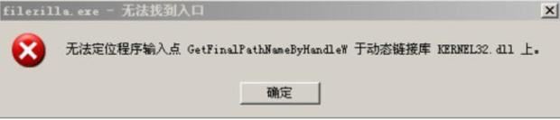 steamapidll丢失的解决方法