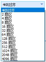 什么是对齐分区到此扇区数的整数倍