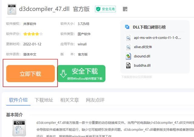 电脑怎么设置通电开机