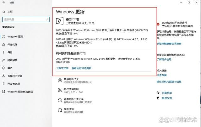 电脑找不到concrt140.dll怎么办