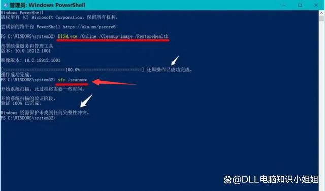 电脑找不到concrt140.dll怎么办