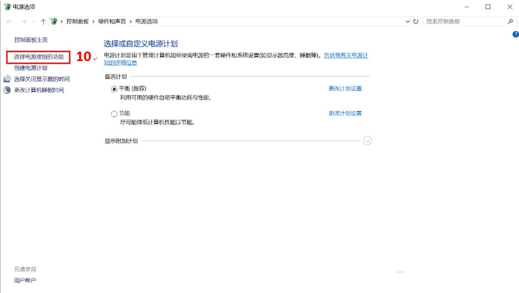 电脑怎么设置通电开机