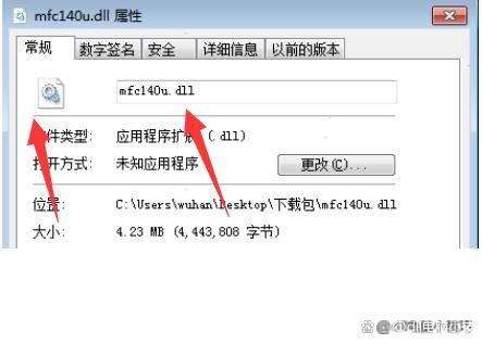 电脑显示丢失mfc140u.dll怎么办