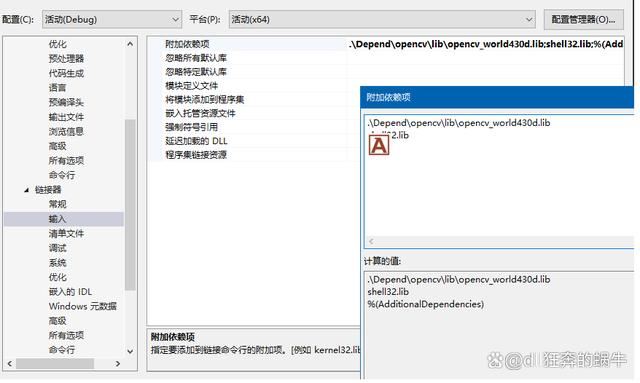 电脑显示丢失mfc140u.dll怎么办