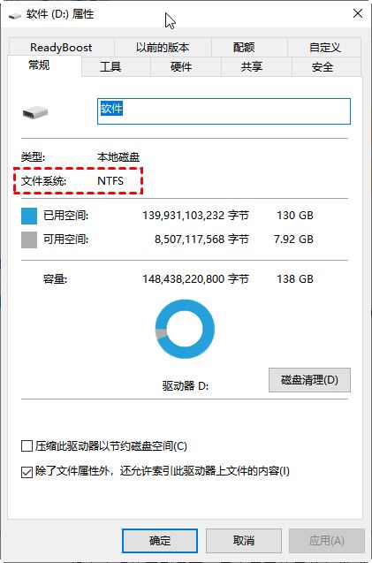 U盘删除的文件不在回收站如何恢复？