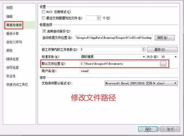 电脑显示丢失mfc140u.dll怎么办
