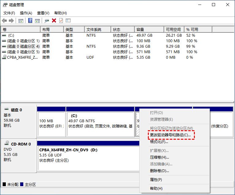 电脑硬盘消失只剩C盘怎么办