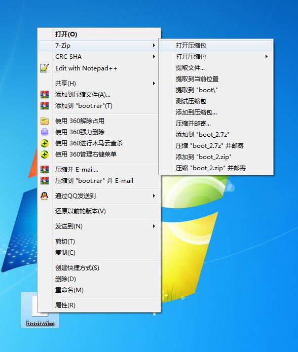 win文件怎么打开详细方法