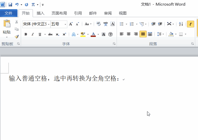 全角符号怎么设置