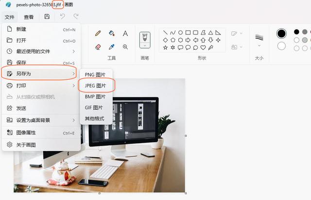 jfif图片