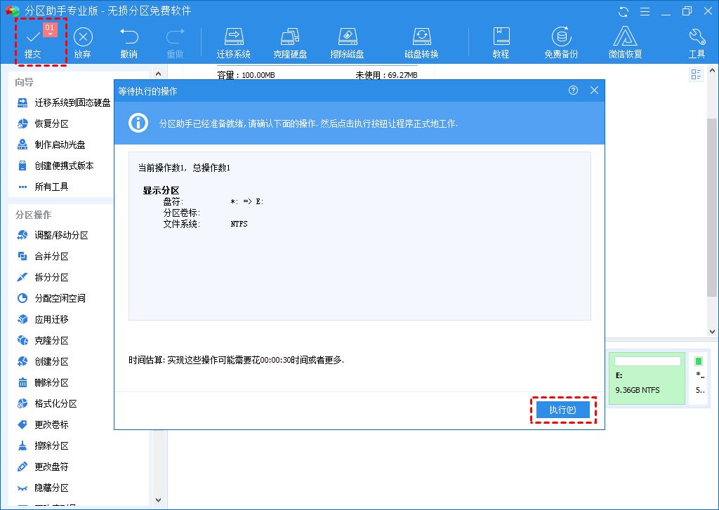 电脑硬盘消失只剩C盘怎么办