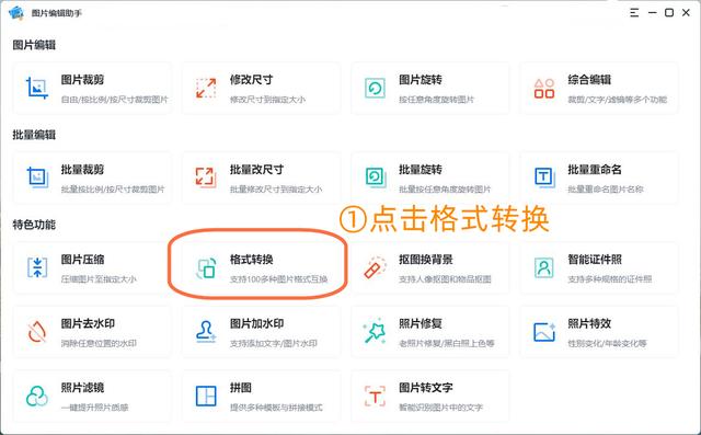 jfif图片