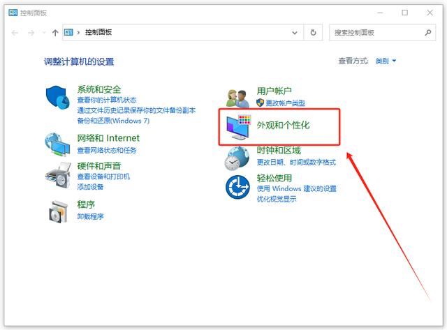 电脑文件预览关闭方法