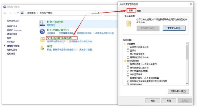 电脑文件预览关闭方法