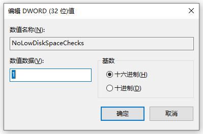 电脑文件预览关闭方法