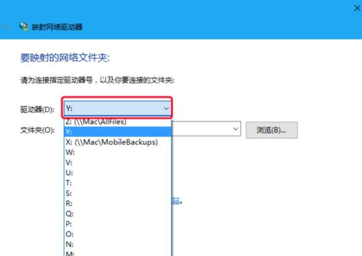 映射网络驱动器怎么设置