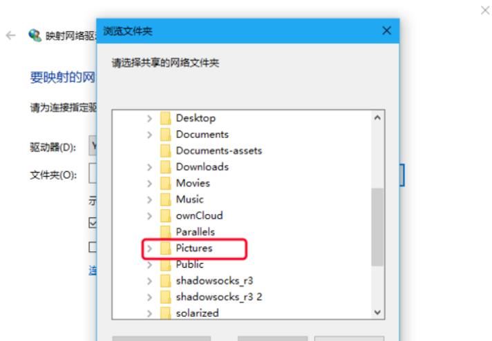 映射网络驱动器怎么设置