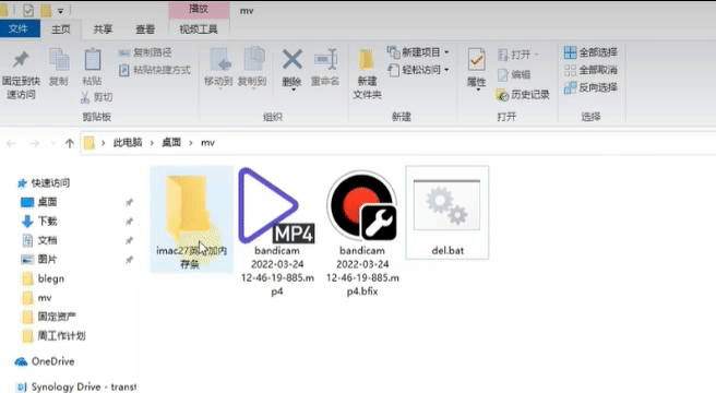 电脑无法删除文件夹怎么办
