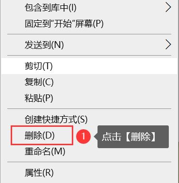 电脑无法删除文件夹怎么办