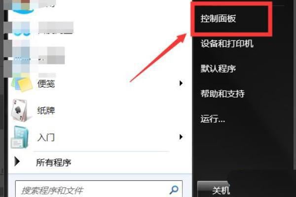 16g内存电脑玩魔兽提示内存不足的解决