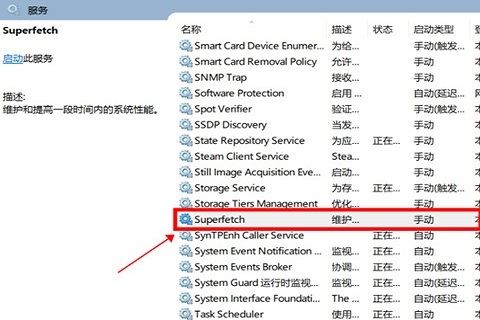 桌面窗口管理器占用大量CPU