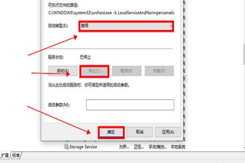 桌面窗口管理器占用大量CPU
