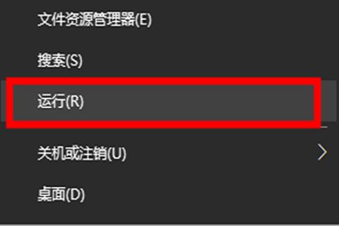 桌面窗口管理器占用大量CPU