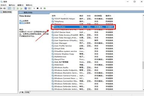 桌面窗口管理器占用大量CPU