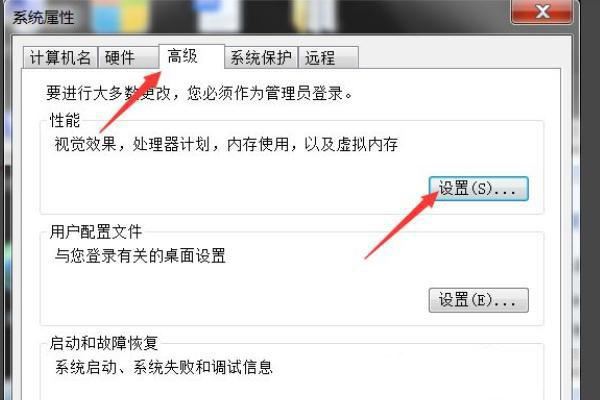 16g内存电脑玩魔兽提示内存不足的解决
