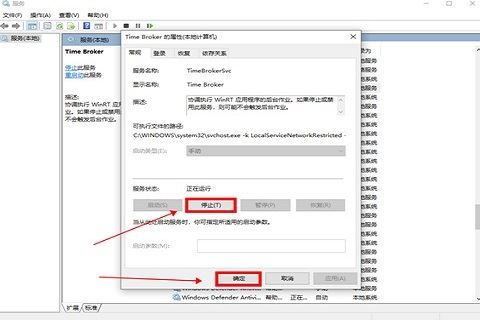 桌面窗口管理器占用大量CPU