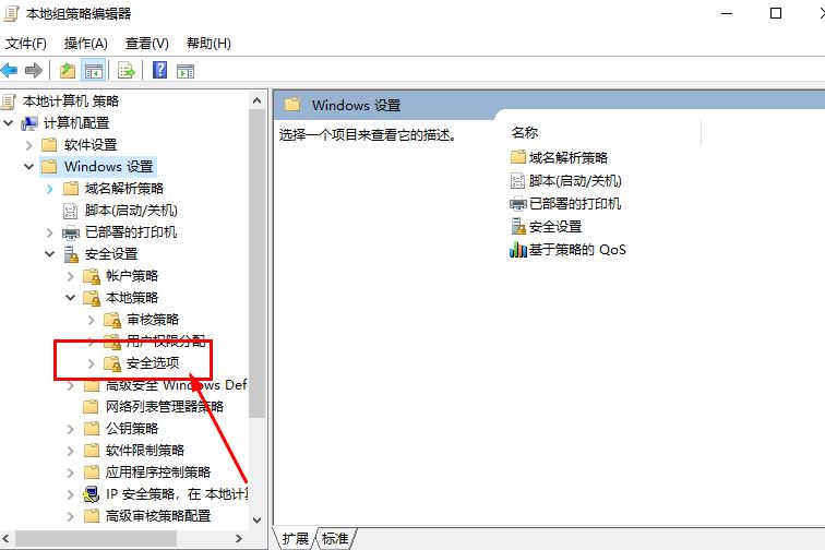 文档无法保存在C盘根目录怎么解决