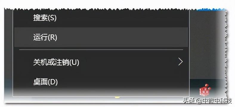 权限所作的更改拒绝访问
