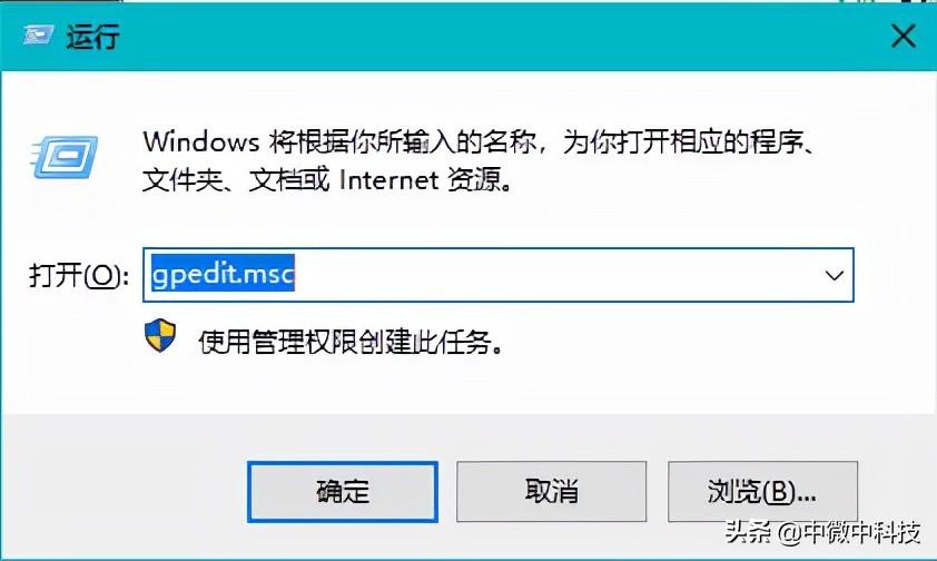 权限所作的更改拒绝访问