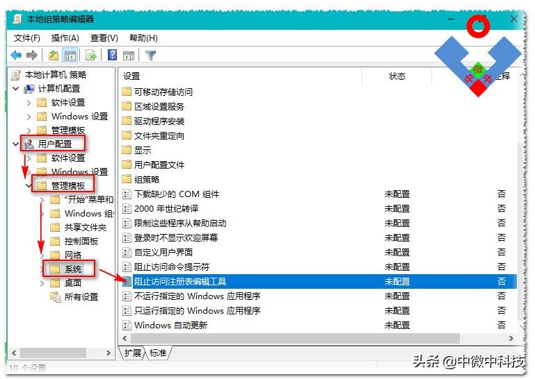 权限所作的更改拒绝访问